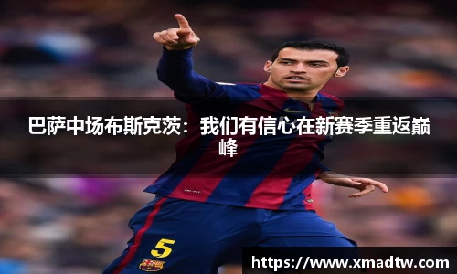 必一运动·(B-sports)官方网站