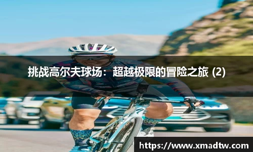 必一体育运动