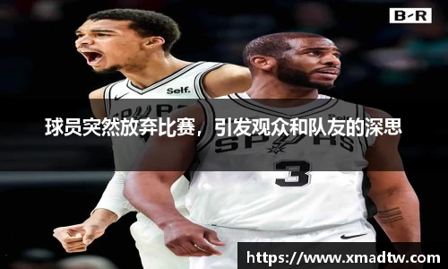 必一运动