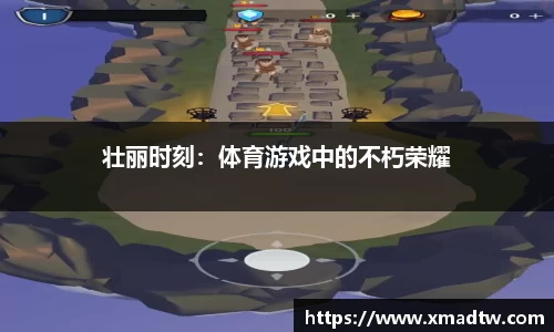 必一体育运动
