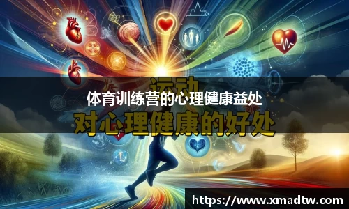 必一体育运动