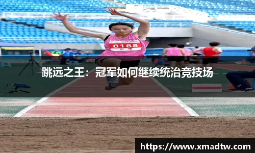 必一运动·(B-sports)官方网站