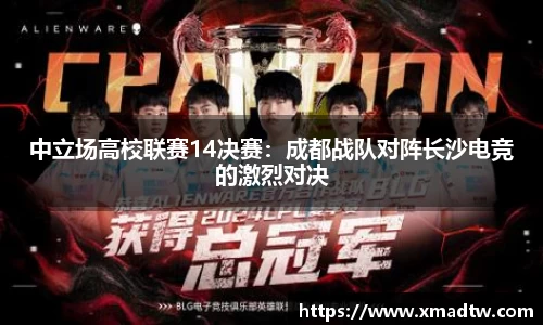 必一体育运动