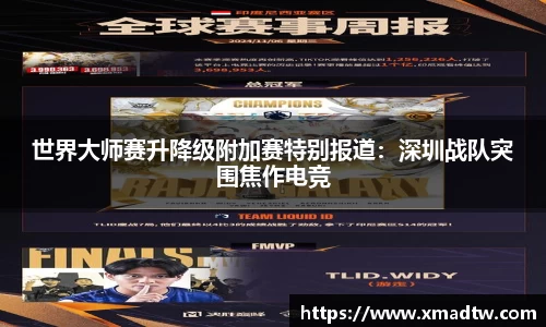 必一运动·(B-sports)官方网站