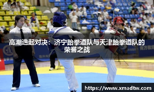 必一体育运动