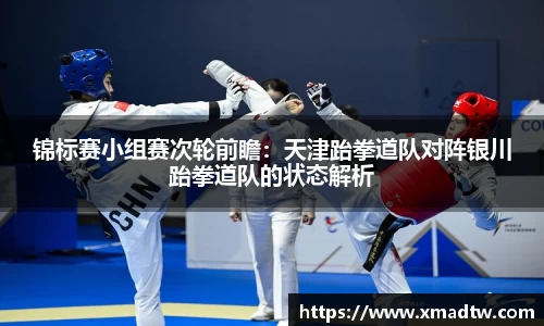 必一体育运动