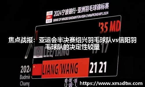 必一运动官网