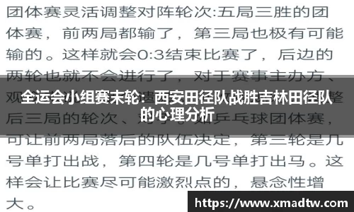 必一运动官网