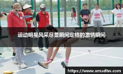 必一体育运动