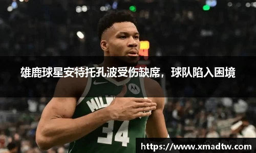 必一运动官网