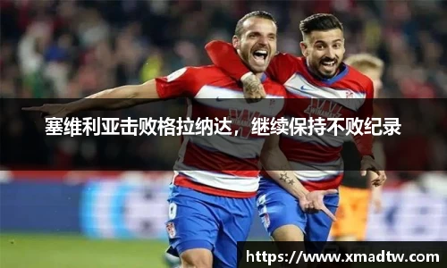 必一运动·(B-sports)官方网站