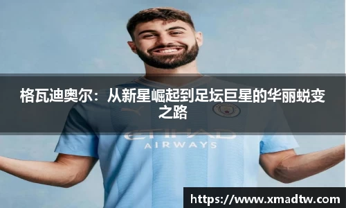 必一运动·(B-sports)官方网站