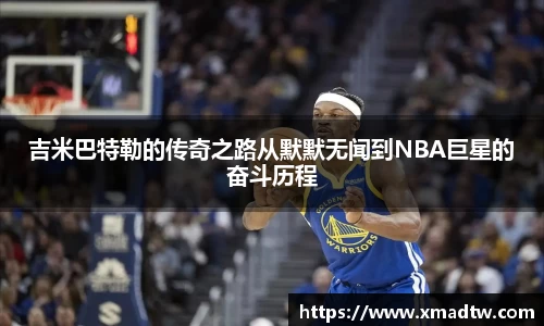 必一运动