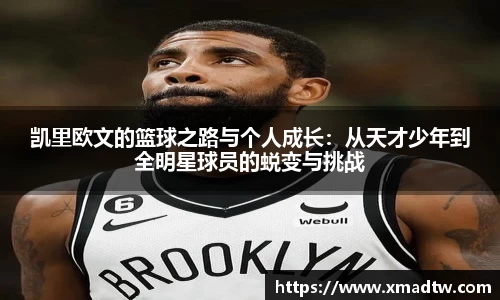 必一运动官网