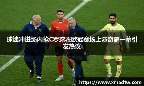 必一运动