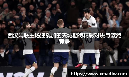 必一运动