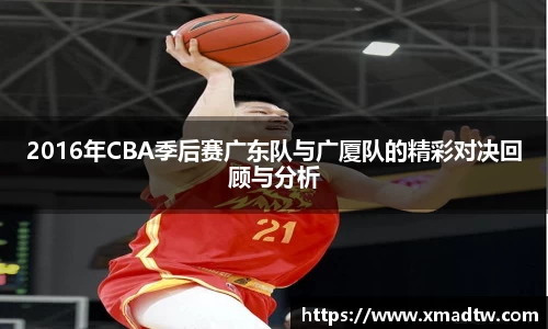 必一运动